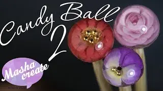 CANDY BALL 2: Обратный кенди болл!) CANDY BALL с открытым цветком. Новинки дизайна ногтей 2018.