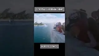 Главный герой #фильм #shorts