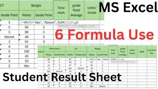 MS Excel Student Result Sheet & 6 Formula Use in Excel Sheet