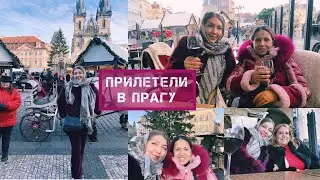 День моего ангела в Праге⚜️Сказочный город 