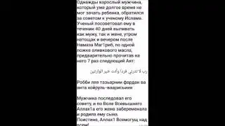 Ахьмад Аль Аш1ари доьзалхо ца хуьлчун долу дарба