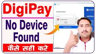 Digipay No Device Found || Digipay No Device Found Morpho || csc digipay no device found |
