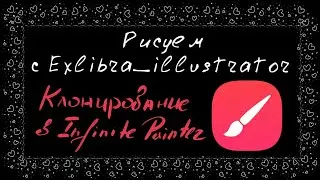 Режим 