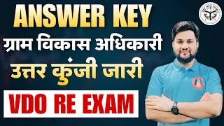 UPSSSC VDO Re Exam Official Answer Key OUT | UP VDO Re Exam Cut off | VDO Re exam Expected Cut Off