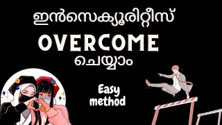 How to overcome insecurities✨easy method✨malayalam motivation✨ fabulous Life by Aina.