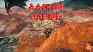 Адский Лагерь|JUST CAUSE 4 #20