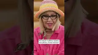На какую глубину нужно заглублять почки пиона