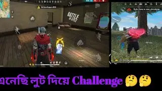 Free Fire BD Ranked Mach এর এনেছি লুট দিয়ে kills Comfrom 🤔🤔