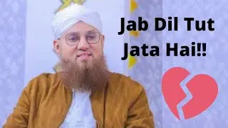 Dil ka Bayan || Jab Dil Tut Jata Hai || Abdul Habib Attari