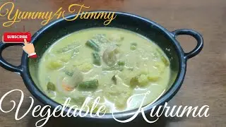 Veg Kurma Recipe | Vegetable kurma |വെജിറ്റബിൾ കുറുമ | Vegetable Korma|വെജിറ്റബിൾ സ്റ്റൂ|Yummy4Tummy