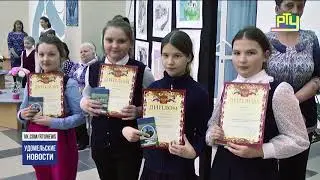 Удомельские новости 13.03.2018