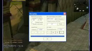 RFLogin_ingame_cheats.avi