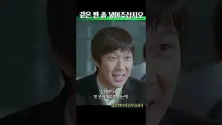 학창시절 같은 반의 의미 #영화추천