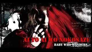 MV  愛と哀を遺さず  (Ai to ai wo nokosazu)  -  DECAYS -  Letra e Tradução PT-BR