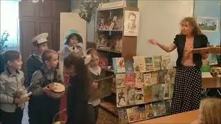 Театрализованная игра Багаж  Литературный марафон Про всё на свете  к 135 летию С Я  Маршака