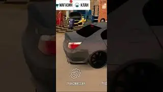 настройка на BMW m5 e60 топ настройка дри фт
