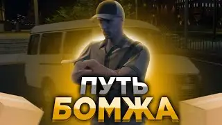 ЗАРАБОТАЛ 60 ТЫСЯЧ РУБЛЕЙ В RMRP ! ПУТЬ БОМЖА В GTA 5 КРИМИНАЛЬНАЯ МОСКОВИЯ