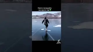 #tiktok #shorts #лед #blogger #салаватюлаев