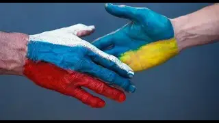 Россия - Украина. Мир или хаос?