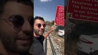 ممنوع دخول الاسرائيلين ، مصري في #فلسطين #اسرائيل #القدس