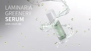 [SHIONLE] LAMINARIA GREENERY SERUM