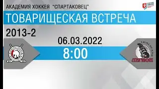 Авто-Спартаковец-2013 - Тюменский Легион