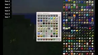 Обзор модов 1серия. Мод TooManyItems