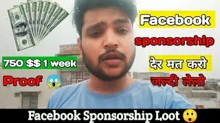 Facebook पर Copy - Paste और Sponsorship से $750/Month😱Facebook Se Paise Kaise Kamaye @Navintips