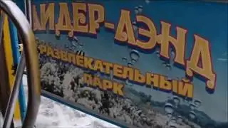 Комплекс 