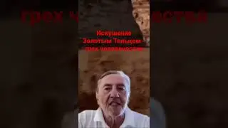 Бог создал человека по Своему образу и подобию🕯️