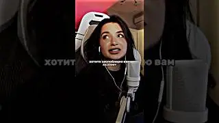 Подарок Амине Тендерлибае от Лучшего Зрителя😁 
