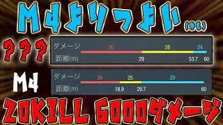 無反動 + 高火力 + 弾数65 伸びしろだらけのカスタム紹介【CODモバイル　バトロワ】