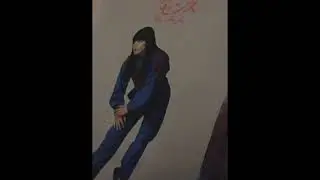 aimyon