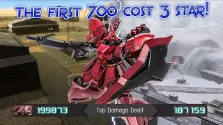 GBO2 Sazabi Prototype: The first 700 cost 3 star!