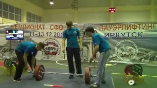 RAW Тяга. Мужчины 83. Чемпионат СФО и ИО. 13.12.15
