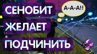 Играем в паре, против Сенобита. Dead by Daylight. DBD. ДБД.