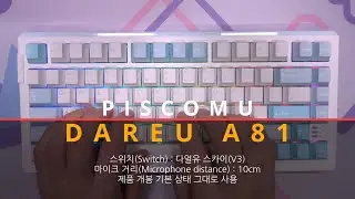 다얼유(Dareu) A81 기계식 키보드 타이핑(다얼유 스카이V3 스위치)