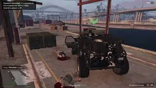Gta 5 online
