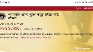 मध्य प्रदेश उत्कृष्ट विद्यालय परीक्षा फॉर्म आ चुके हैं 😱😱 #mpsos #modelschool #excellenceschool