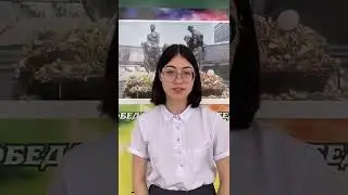 Флешмоб 