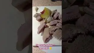 Диетический суп из говяжьего рубца