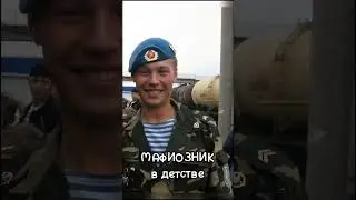 ЮТУБЕРЫ В ДЕТСТВЕ И СЕЙЧАС😱 