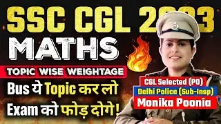 SSC CGL 2023 Maths Strategy | Maths Topic wise weightage in SSC CGL | Maths Most important chapters