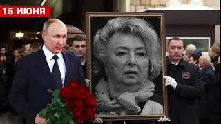 ВСЛЕД ЗА ЗАВОРОТНЮК. УТРОМ НАЧАЛОСЬ ПРОЩАНИЕ С ЛЕГЕНДОЙ РОССИЙСКОГО СПОРТА.СЕГОДНЯ ТАТЬЯНА ТАРАСОВА