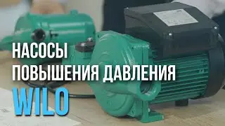 WILO PRESSURE BOOSTER PUMPS