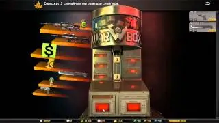Смотреть Раздача Аккаунтов Warface 2014 Декабрь - Warface Раздача 2014