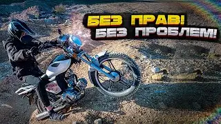 How to properly drive a MOTORCYCLE without a license??? HOW DO I RIDE WITHOUT A LICENSE??!!