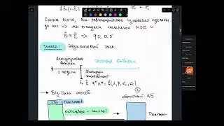 8. Base yet another matstat: планирование АБ-теста
