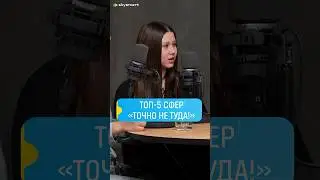 Кем Ариела НИ ЗА ЧТО не хочет работать? #ариеласамойлова #профессия #samkids