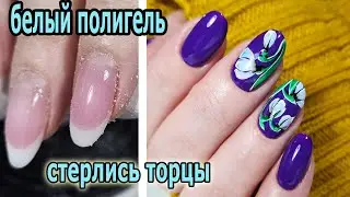 ❤ крутые НОЖНИЧКИ SILVER STAR ❤ ВЕСЕННИЙ яркий МАНИКЮР 2021 ❤ ПОДСНЕЖНИКИ на ногтях ❤ ДИЗАЙН 2021 ❤